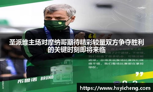 悟空体育官方